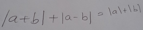 |a+b|+|a-b|=|a|+|b|