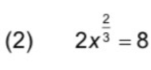 (2)
2x^(frac 2)3=8