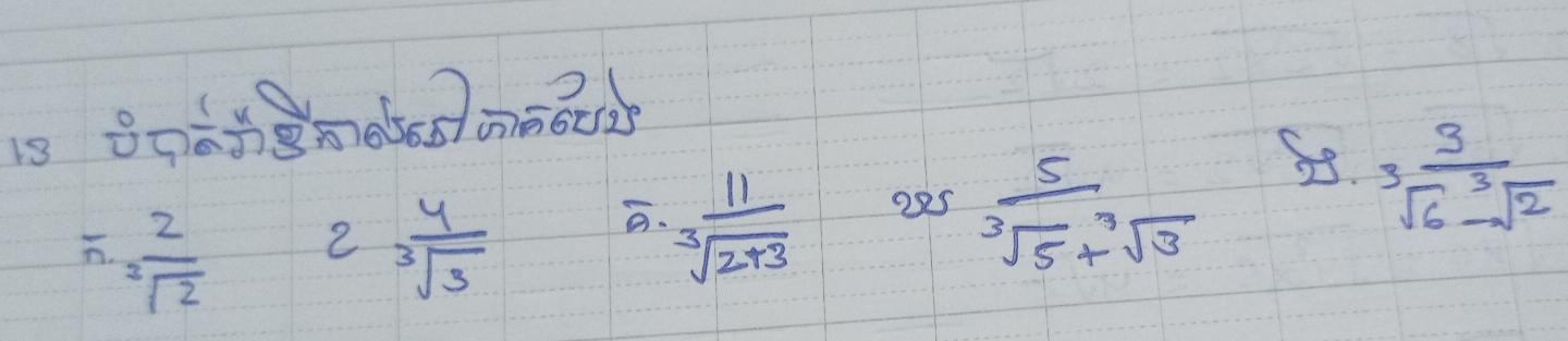 13 806+ 8mem6ǒ02 
.  2/sqrt[3](2)   4/sqrt[3](3) 
2 
.  11/sqrt[3](2+3)  285  5/sqrt[3](5)+sqrt[3](3) 
So. 3frac 3(sqrt(6)^3sqrt 2)