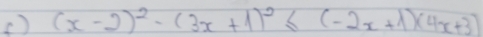 () (x-2)^2-(3x+1)^2≤ (-2x+1)(4x+3)