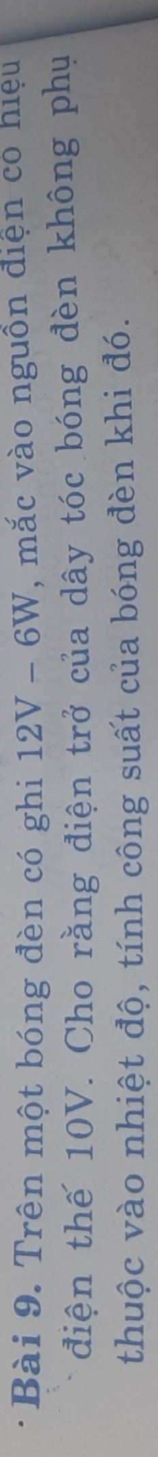 Trên một bóng đèn có ghi 12V-6W , mắc vào nguồn điện có hiệu 
điện thế 10V. Cho rằng điện trở của dây tóc bóng đèn không phụ 
thuộc vào nhiệt độ, tính công suất của bóng đèn khi đó.