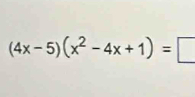 (4x-5)(x^2-4x+1)=□