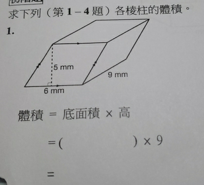  1-4 。 
1. 
= x 
=( 
) * 9
=