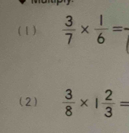 ( 1 )  3/7 *  1/6 =
(2)  3/8 * 1 2/3 =