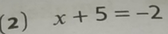 (2) x+5=-2