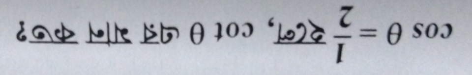 ¿ HθI0] '62 =