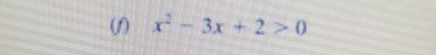 (1) x^2-3x+2>0