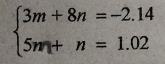 beginarrayl 3m+8n=-2.14 5m+n=1.02endarray.