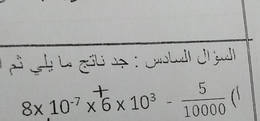 8x 10 ² x 6 x 10³ - 10000 (