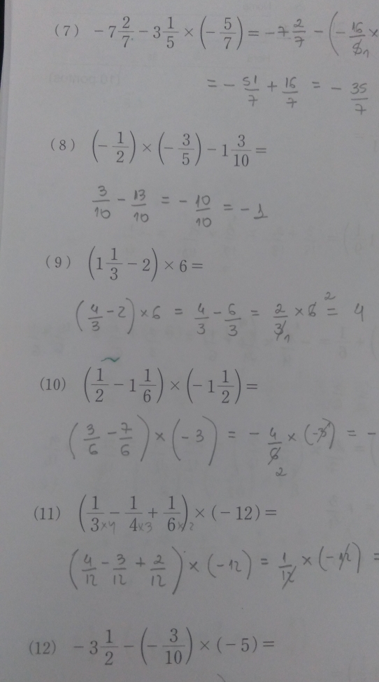 (7 ) -7 2/7 -3 1/5 * (- 5/7 )=
( 8 ) (- 1/2 )* (- 3/5 )-1 3/10 =
( 9 ) (1 1/3 -2)* 6=
(10) ( 1/2 -1 1/6 )* (-1 1/2 )=
_ 
(11) ( 1/3* 4 - 1/4* 3 + 1/6*  )_2* (-12)=
(12) -3 1/2 -(- 3/10 )* (-5)=