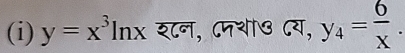 y=x^3ln x श८न, ८पथ७ ८य, y_4= 6/x .