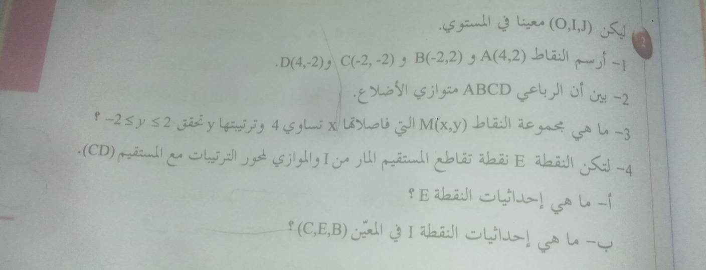 giudl ở le (O,I,J) L 2
D(4,-2) C(-2,-2), B(-2,2) A(4,2) bLālpj| -1
ELV (L ABCD L Oी O −2 
9 -2≤ y≤ 2 Gis y Lguijig 4 sgh x| Lỗ>holò | M(x,y) blä:l1 äsgé 6ª L -3 
: (CD) pänl| an Chuj|lgé (5j|g|y Ijnju| mäcl| ablãs abãs E abāu| ¿Sil -4 
१ E abāJ| ∽い! ^ L -
(C,E,B) c g I hā S ! g h -