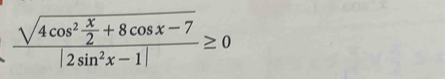 frac sqrt(4cos^2frac x)2+8cos x-7|2sin^2x-1|≥ 0