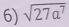 sqrt(27a^7)