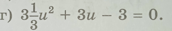 3 1/3 u^2+3u-3=0.