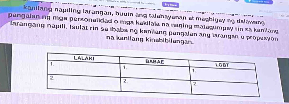 inslation with preserved formaiting Try Now 
kanilang napiling larangan, buuin ang talahayanan at magbigay ng dalawang 
pangalan ng mga personalidad o mga kakilala na naging matagumpay rin sa kanilang 
larangang napili. Isulat rin sa ibaba ng kanilang pangalan ang larangan o propesyon 
na kanilang kinabibilangan.