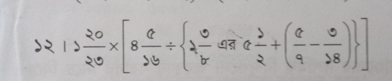 2 1> 20/20 * [8 6/26 /  4 0/26 a 3/2 +( a/9 - 2/28 ) ]