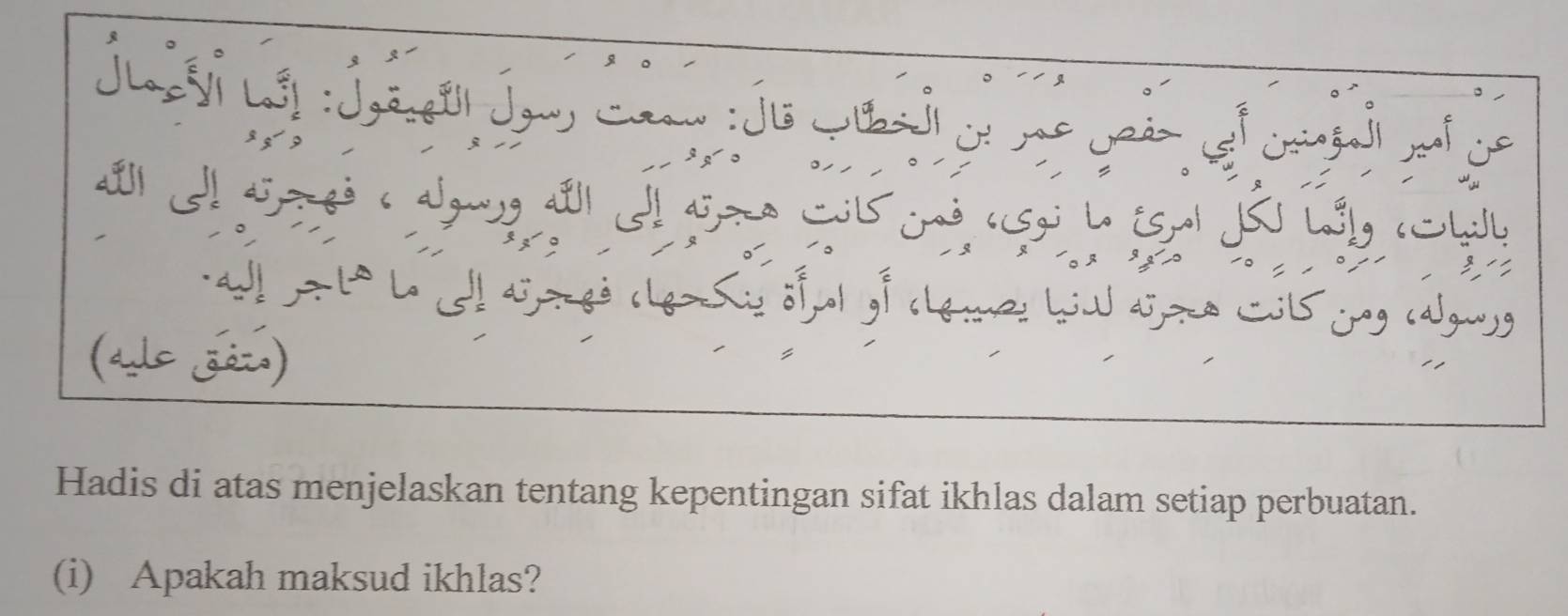 Hadis di atas menjelaskan tentang kepentingan sifat ikhlas dalam setiap perbuatan. 
(i) Apakah maksud ikhlas?