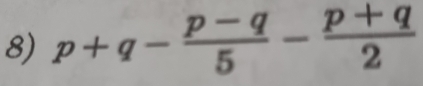 p+q- (p-q)/5 - (p+q)/2 