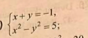 beginarrayl x+y=-1, x^2-y^2=5;endarray.