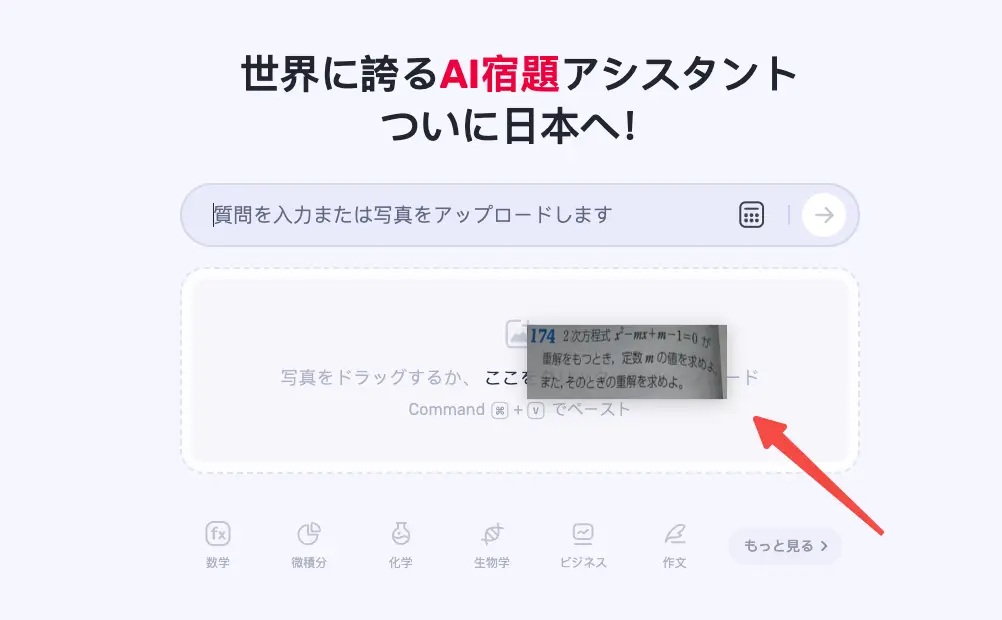 y=2x^2のグラフと解説